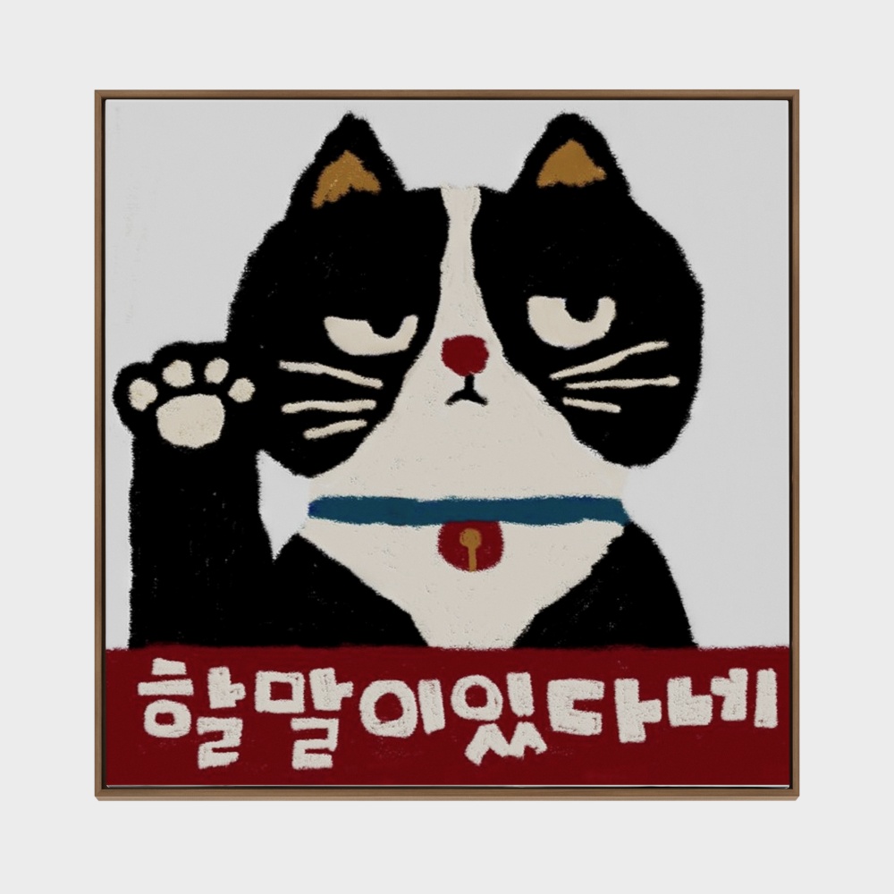 ภาพวาดตกแต่งลายแมวสไตล์นอร์ดิก