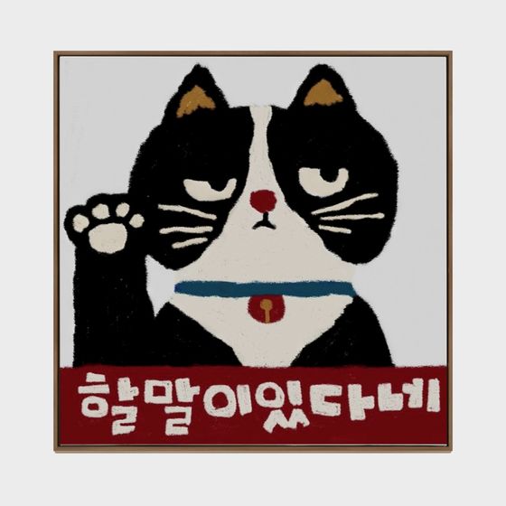 ภาพวาดตกแต่งลายแมวสไตล์นอร์ดิก