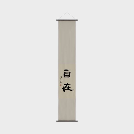 Zen Ink Scroll 3D model - Fusion of Tradition and Modernity
