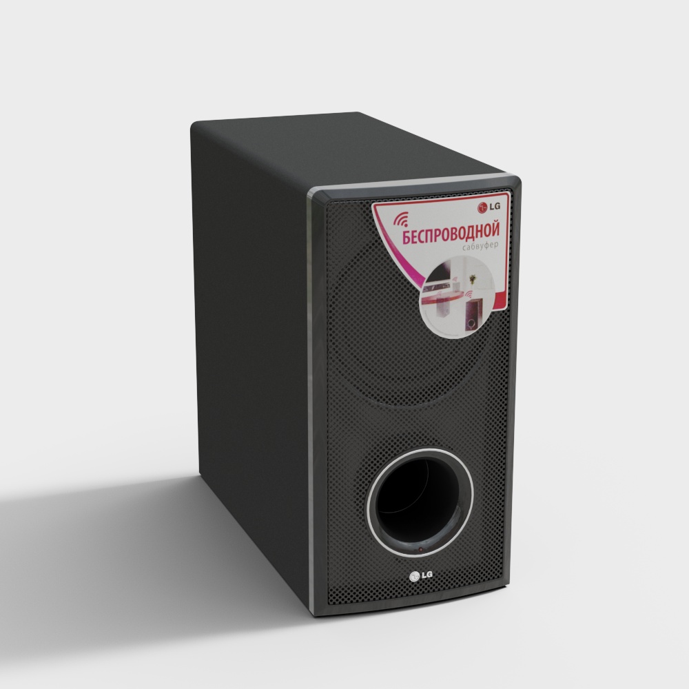 Équipement audio et vidéo intérieur