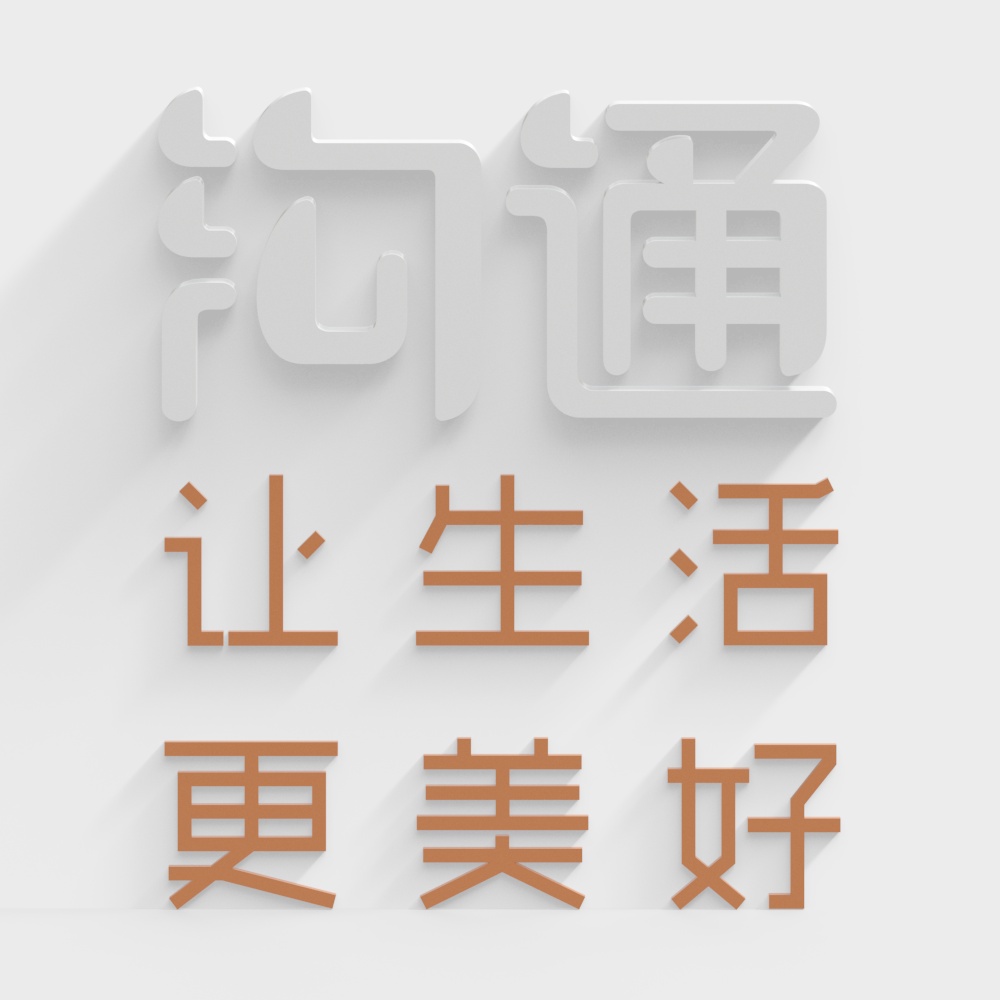 Community Mediation Room - Communication Makes Life Better Slogan