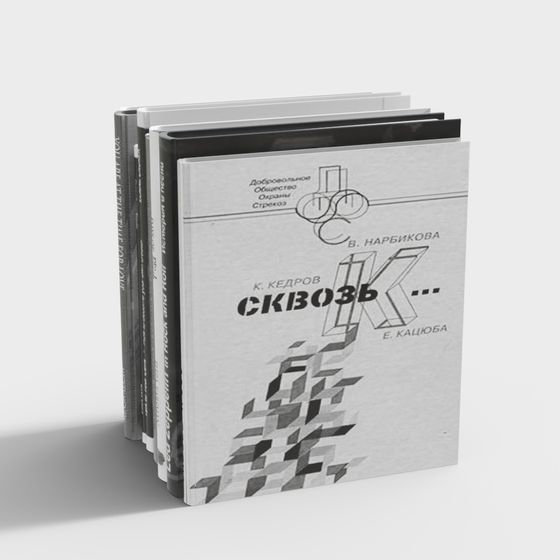 Artistic Book Stack 3D model for Creative Projects