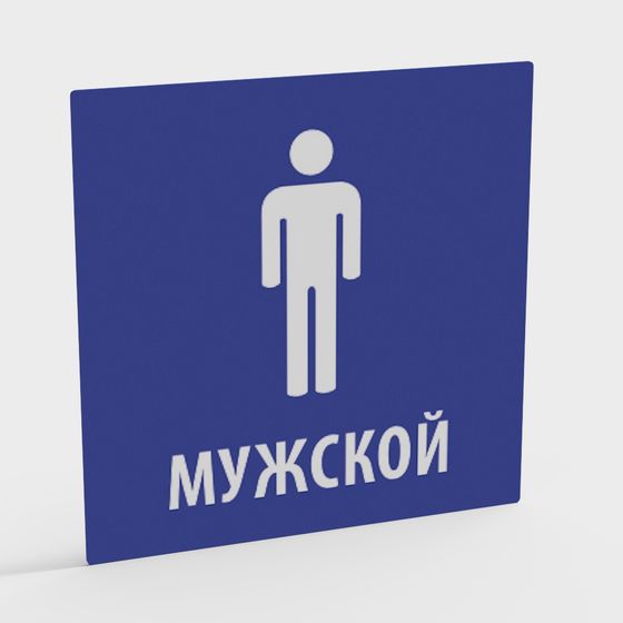 Men's Bathroom Sign 3D model