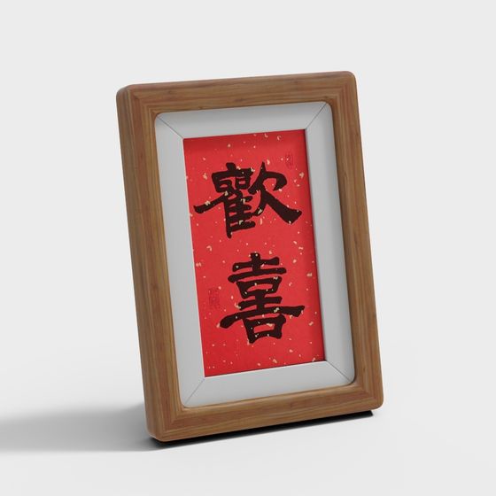 Festive Frame 3D Model