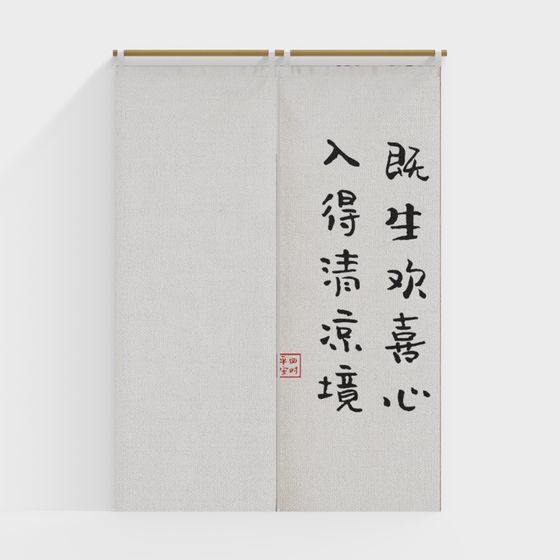 Zen-Inspired Curtain 3D Model