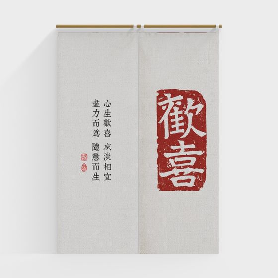 Elegant Eastern Aesthetic 3D Curtain Model