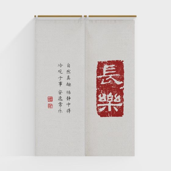 Zen-Inspired Curtain 3D model
