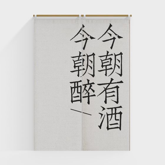 Today’s Toast: Elegant Low Poly 3D Model for Creative Designs