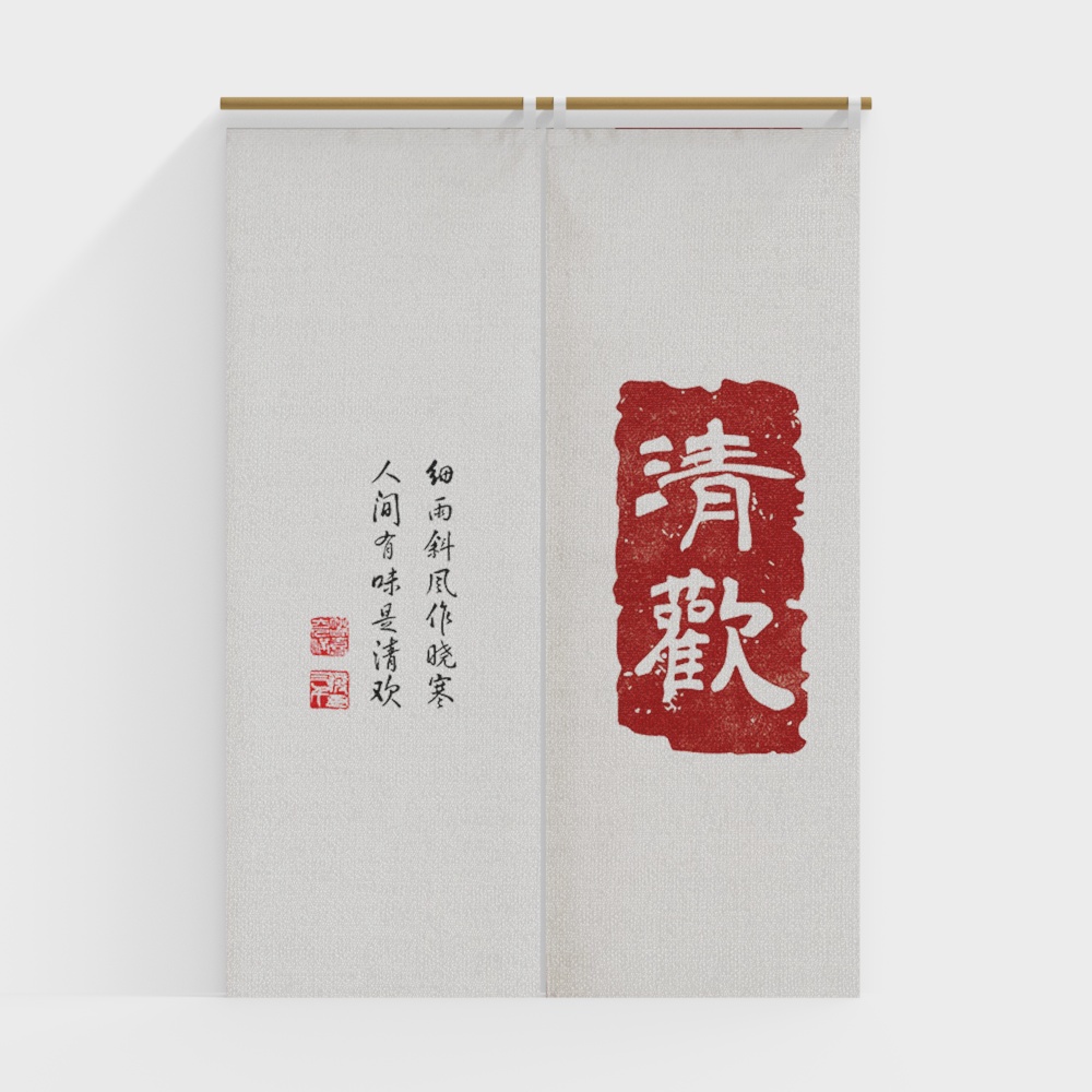 Rideaux de porte modernes