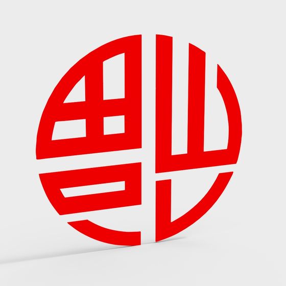 Chinese Symbol 3D Model - Cultural Aesthetic for Designers