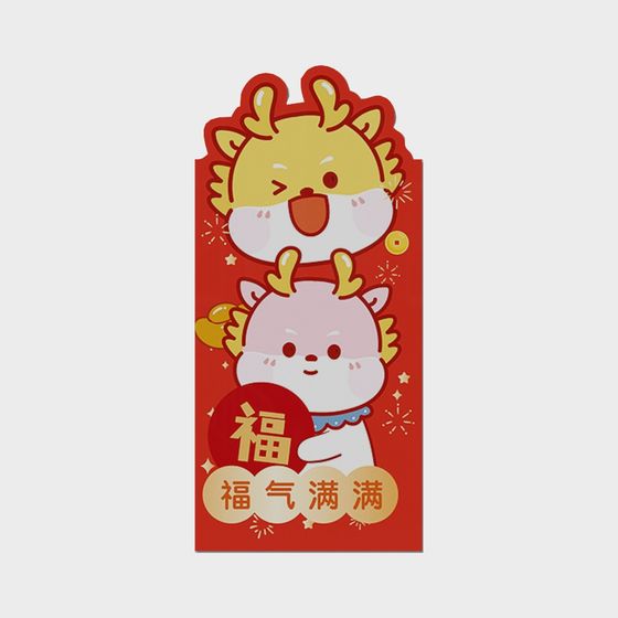 Happy New Year Greeting Card 3D model