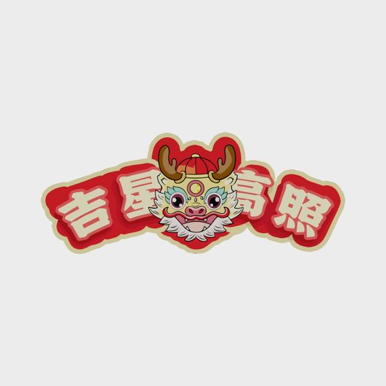 Prosperity Unicorn 3D model for Creative Design