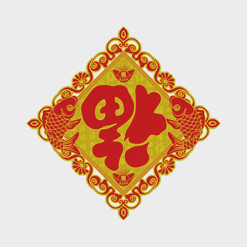 Nhãn dán tường Chúc Mừng Năm Mới