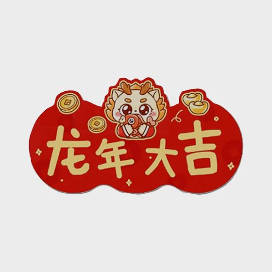 Festive Dragon Year 3D model for Celebrations