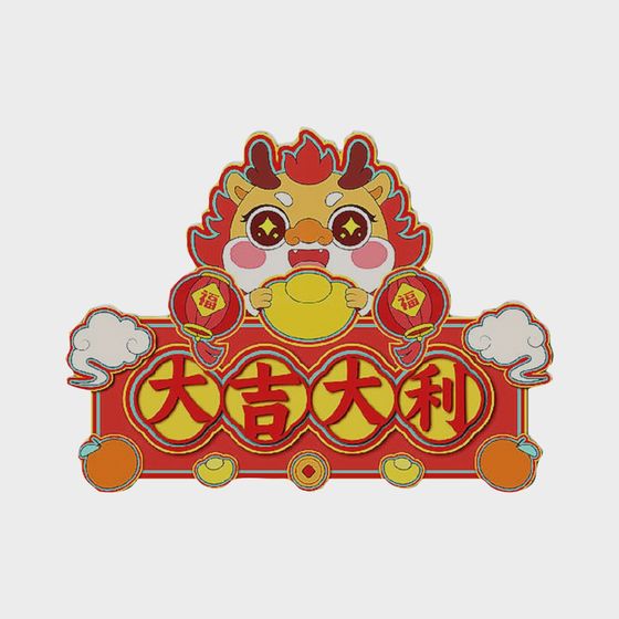 Festive 'Good Fortune' Plaque 3D model