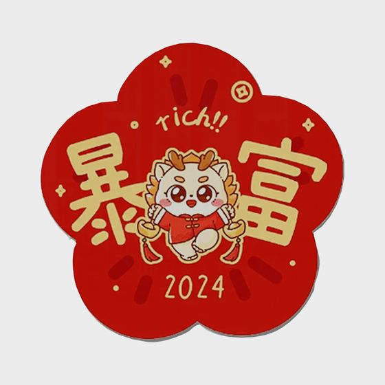 2024 Lucky Cat Red Envelope 3D model