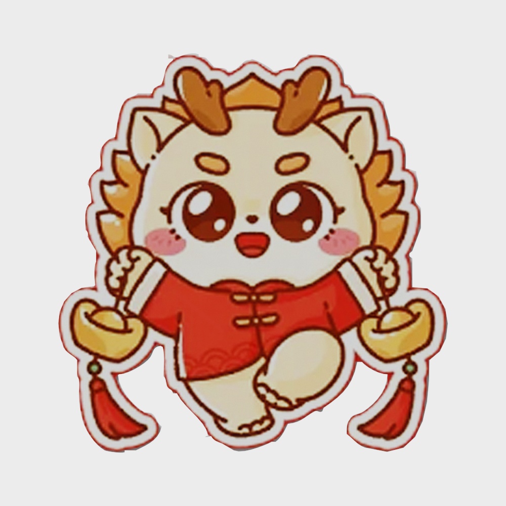 Dragon Year small dragon man ingot wall stickers