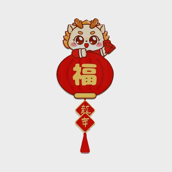 Festive Tiger Lantern Pendant 3D model for Celebrations