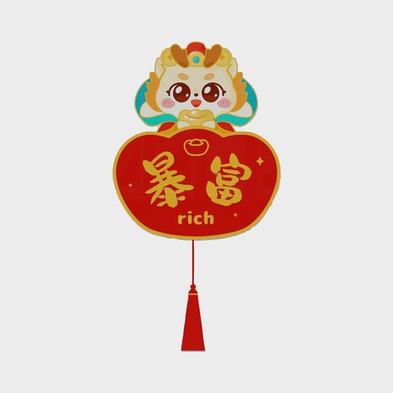 Fortune Star 3D model for Fortune and Prosperity