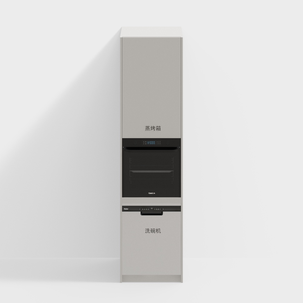 Moderne integrierte Geschirrspüler Dampfofen Kombination