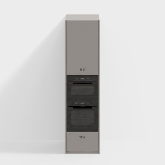 Urban Kitchen Multifunctional Cabinet 3D model