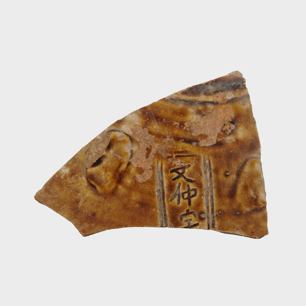 Ancient Pottery Shard 3D model