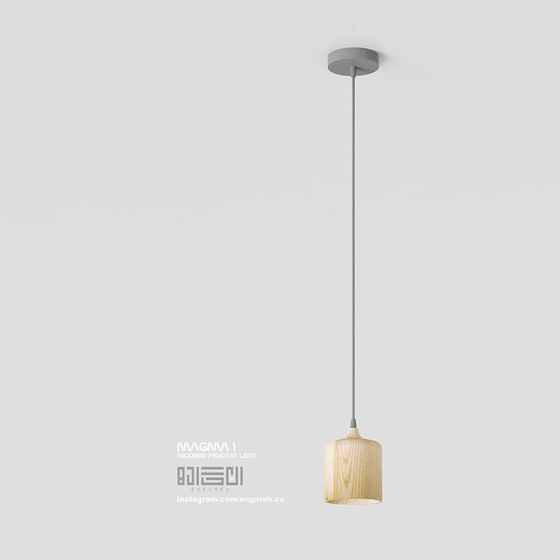 Magma 1 Wood Pendant Light 3D model for Creative Spaces