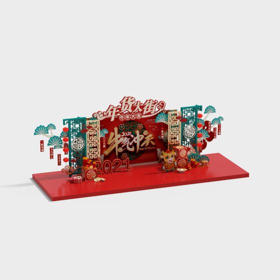 Year of the Ox 3D model for Lunar New Year Celebrations