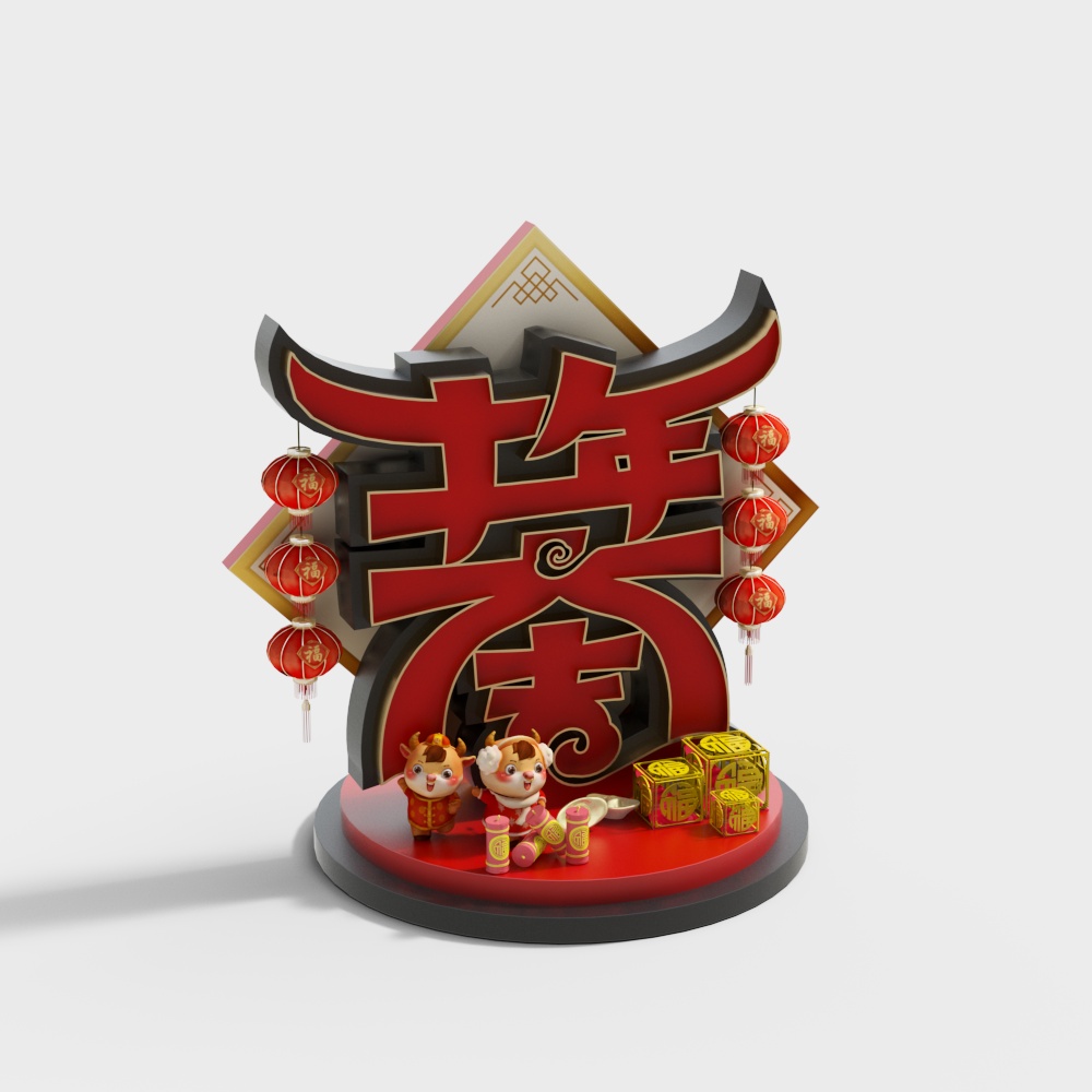 The new Chinese Year of the Ox is beautiful