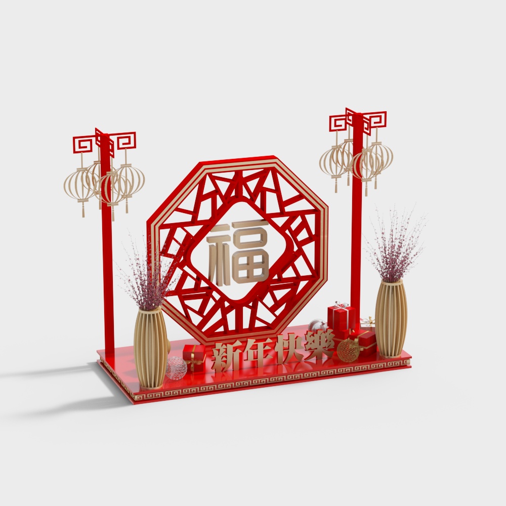 Beau Chen pour le Nouvel An chinois