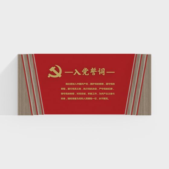 In Party Oath Plaque 3D model for Creative Projects