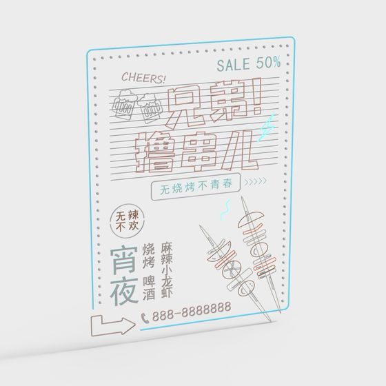 Barbecue Night Market Flyer 3D Model