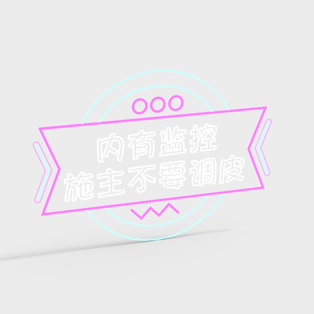 Neon Warning Sign 3D model