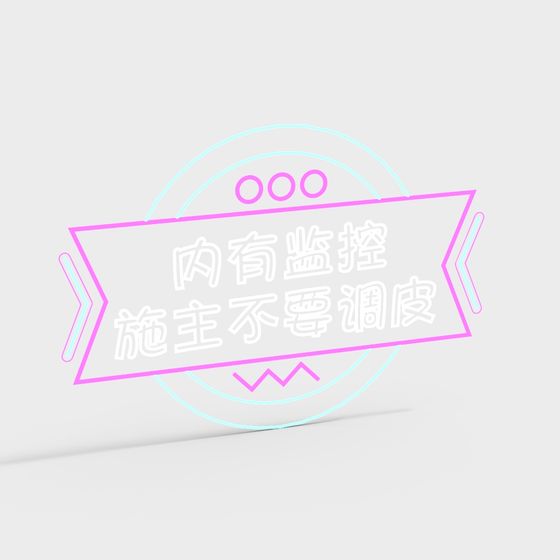 Neon Warning Sign 3D model