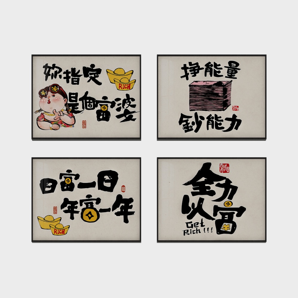 Modern Simple Red Net Decorative Painting Combination