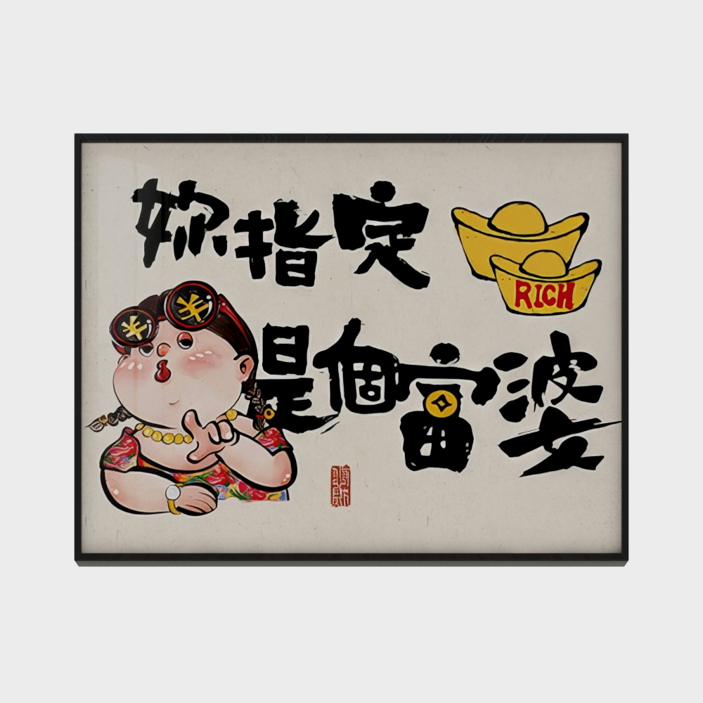 Modern Simple Red Net Rich Woman Decorative Painting