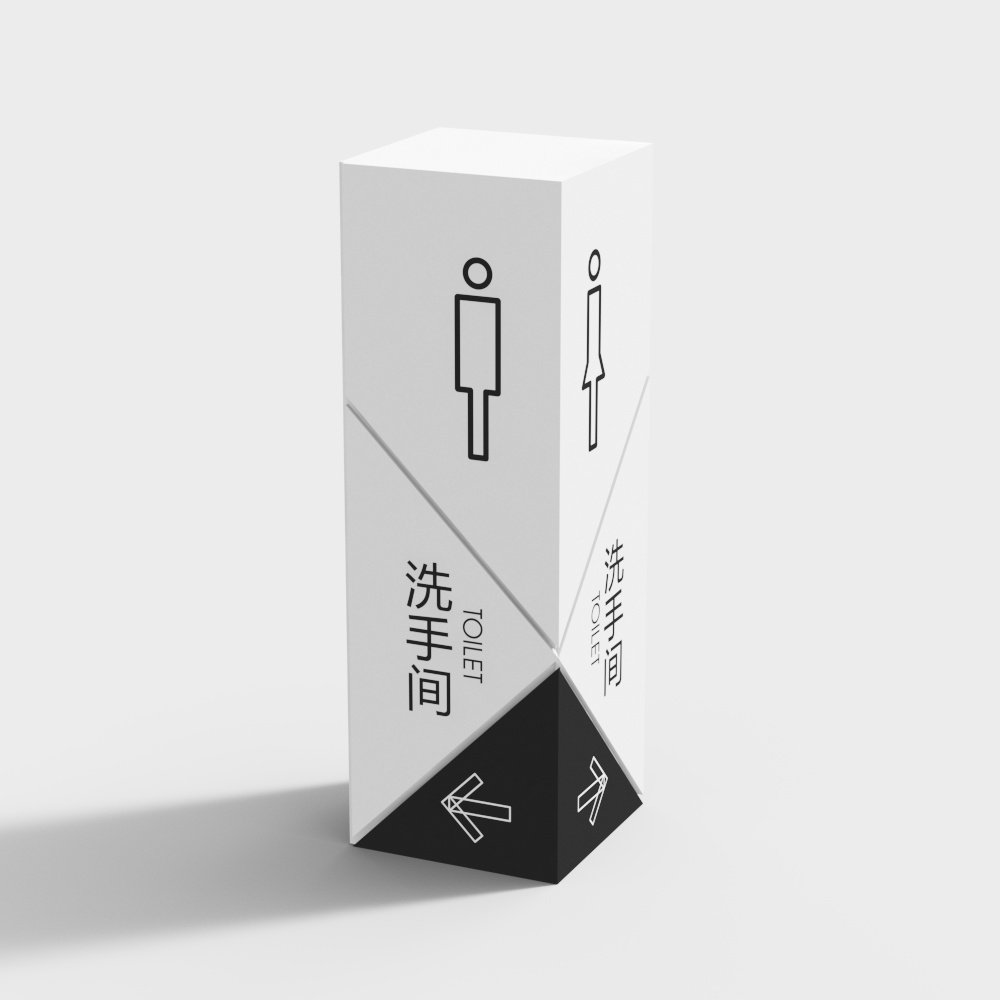 Modern Shopping Mall Sign