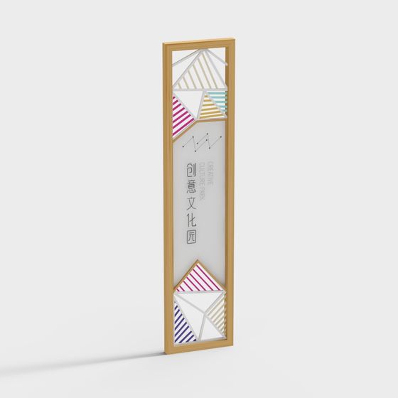 Creative Cultural Park Sign 3D model for Designers
