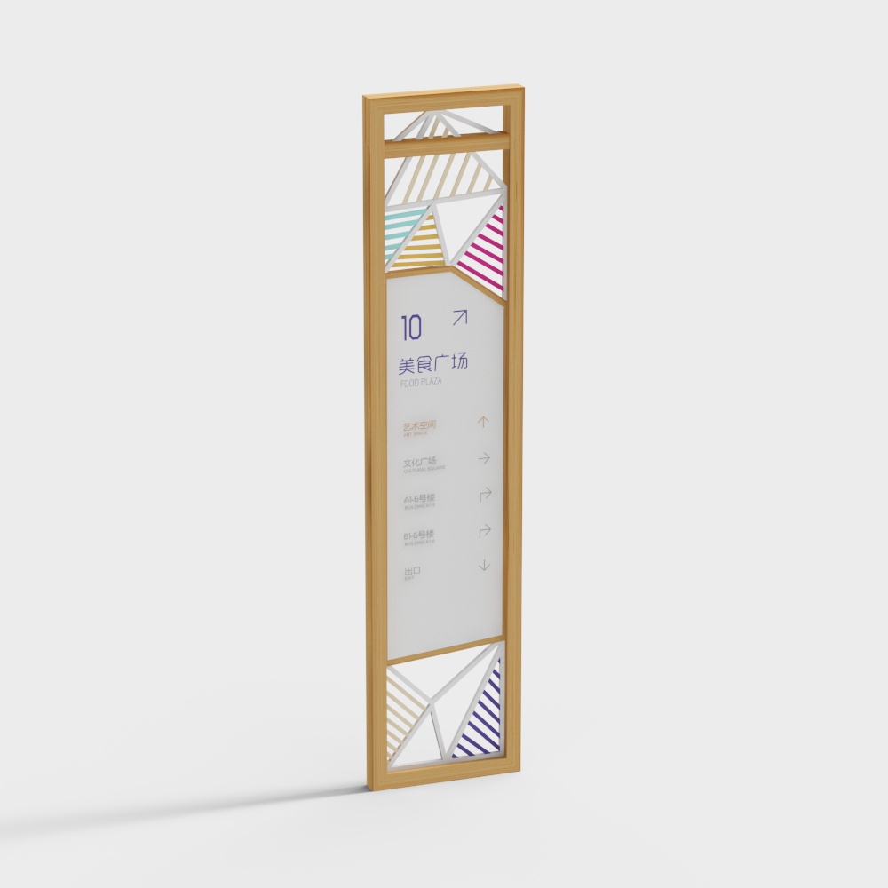 Panneau directionnel moderne