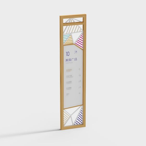 Panneau directionnel moderne