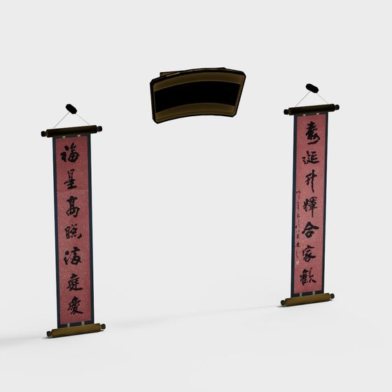 Coppia semplice per esterni