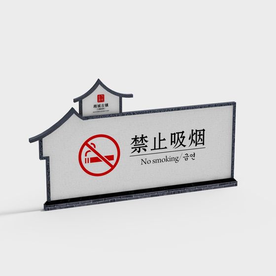 モダン景観エリアサイン