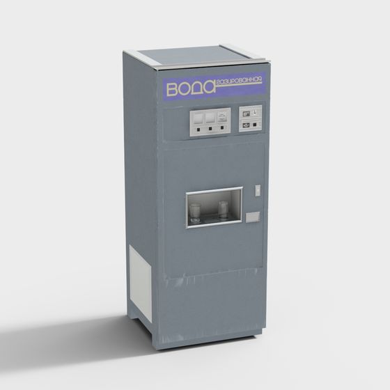 Vintage Soda Machine 3D model