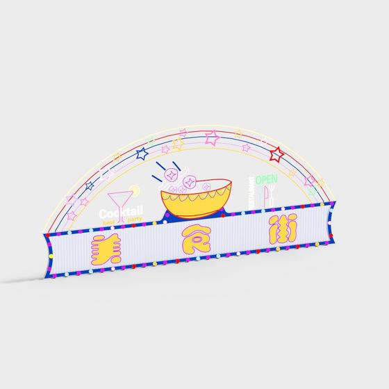Vibrant Cocktail Party Sign 3D model