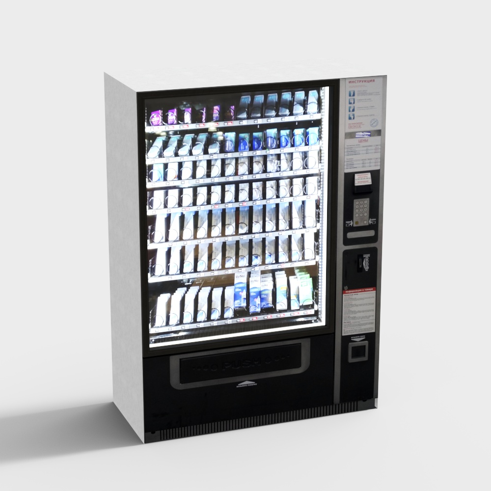 Modern Park Vending Machine