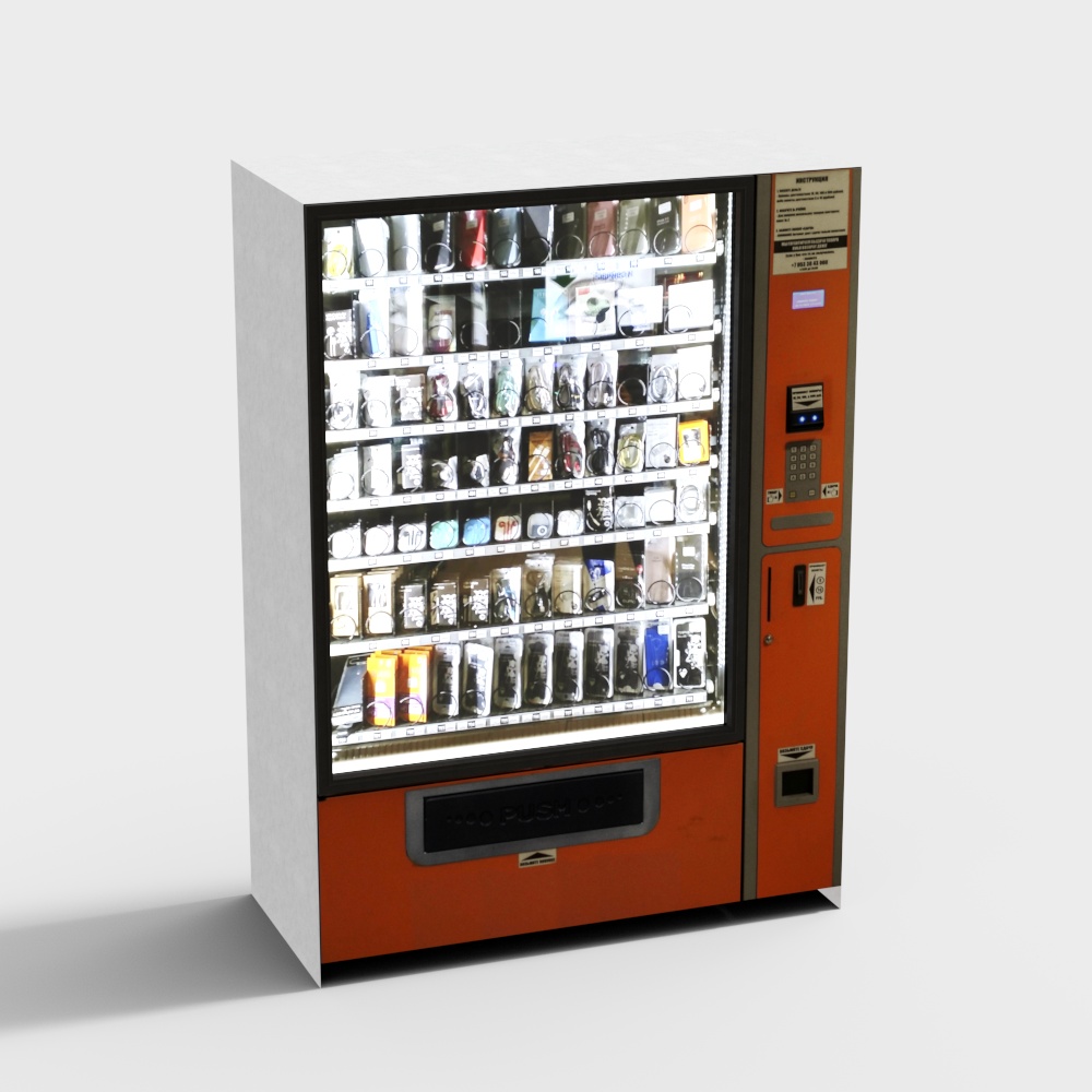 Modern Park Vending Machine
