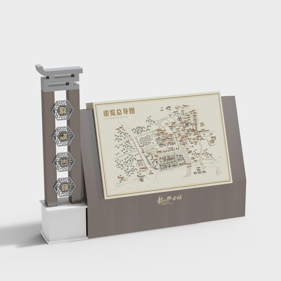 Vintage Guide Sign 3D model for Unique Designs