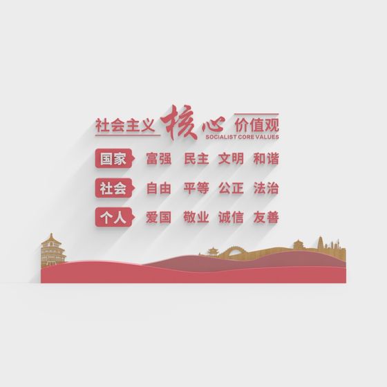 モダンプラザテキスト背景壁