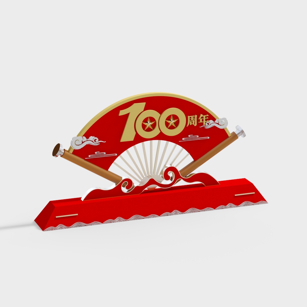 現代のアウトドア都市100周年展示ボード