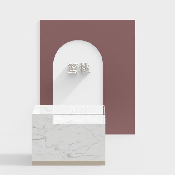 Elegant Archway 3D model